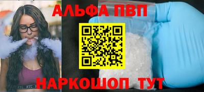 a pvp Балашиха