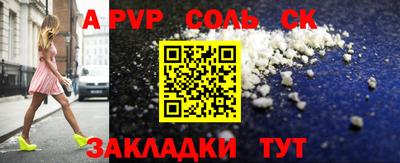 тгк Балаково
