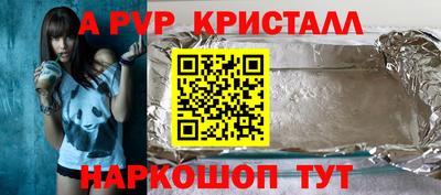 гидра Балахна