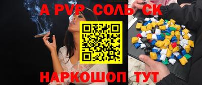 a pvp Балашиха