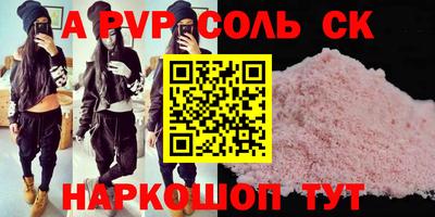 a pvp Балашиха
