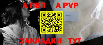 тгк Балаково