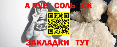 экстази Волгодонск