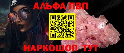 тгк Балаково