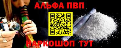 a pvp Волжский