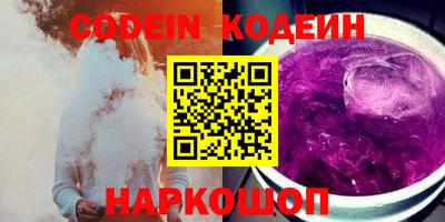 гидра Балахна
