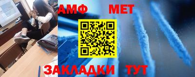 метадон Волжск