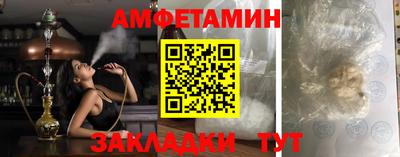 тгк Балаково
