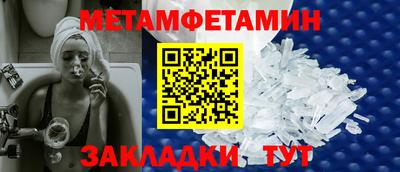 метадон Волжск