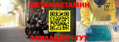 метадон Волжск