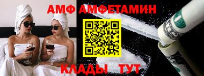 тгк Балаково
