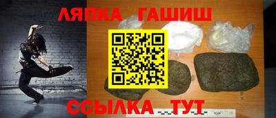 тгк Балаково