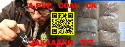 гидра Балахна
