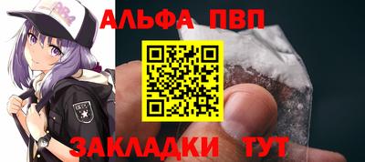 тгк Балаково