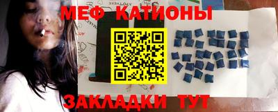 экстази Волгодонск