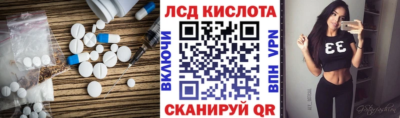 hydra маркетплейс  Омск  Лсд 25 экстази кислота 
