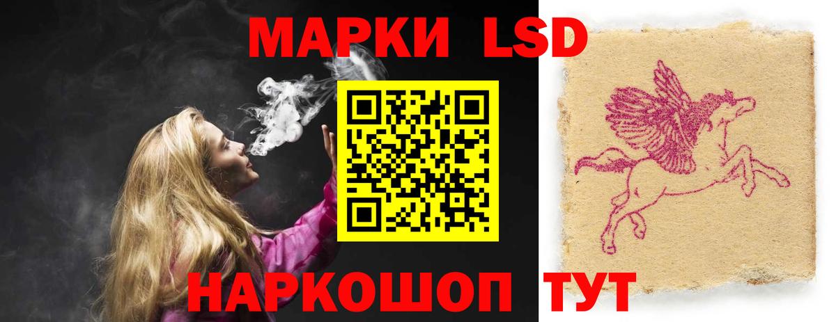 Омск  ЛСД экстази ecstasy  Вход с VPN  ЛСД экстази ecstasy 