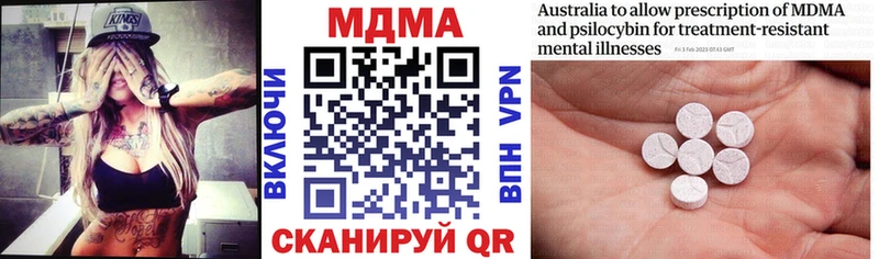 цены наркотик  Омск  MDMA кристаллы 