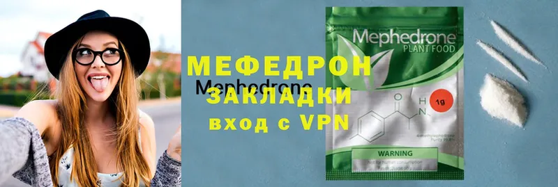 Меф VHQ  МЕГА ссылка  Омск 