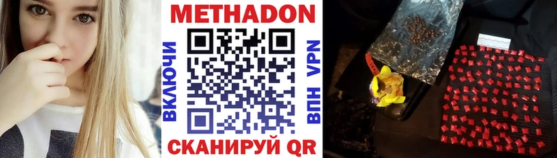 где продают   Омск  Метадон мёд 