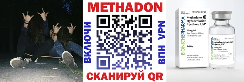 МЕТАДОН белоснежный Омск