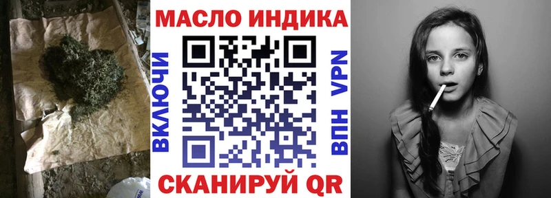 omg вход наркошоп Омск ТГК вейп