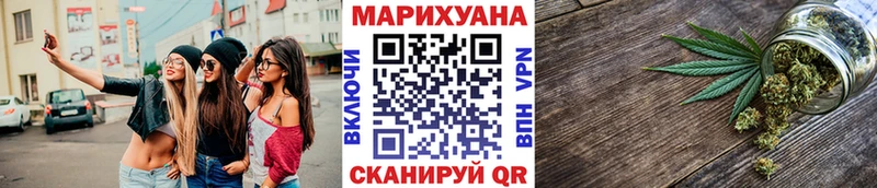 МАРИХУАНА гибрид  закладка  Омск 