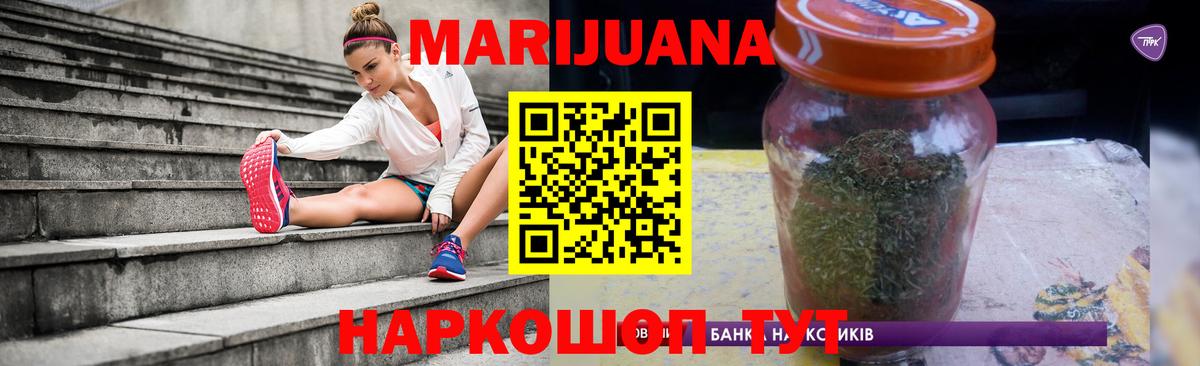 Бошки Шишки Ganja  Каннабис VHQ  Вход с VPN  Омск  Бошки Шишки Amnesia  Канабис ГИДРОПОН 