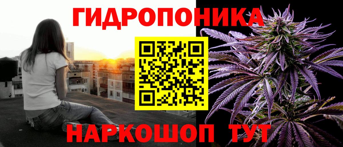Шишки марихуана сатива  Бошки марихуана White Widow  Каннабис VHQ  Канабис тримм  Омск 